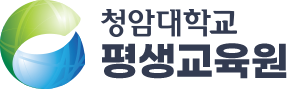 청암대학교