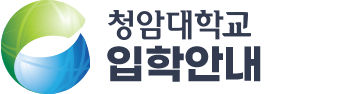 청암대학교