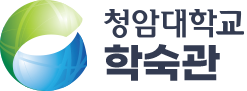 청암대학교