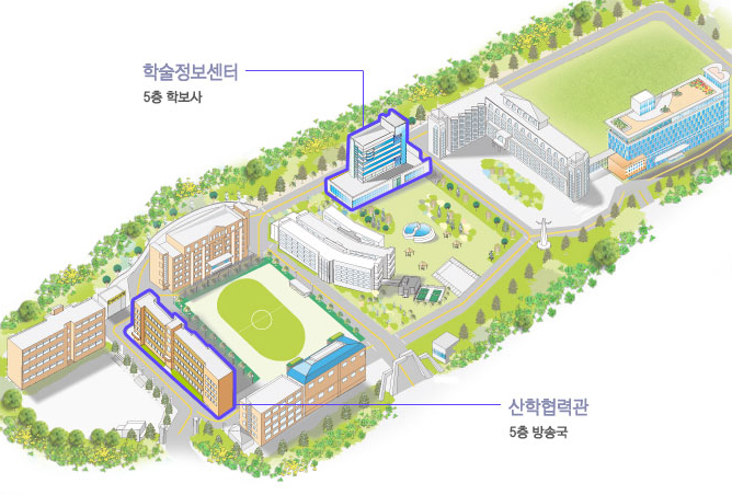 학술정보센터 5층 학보사, 산학협력관 5층 방송국을 안내하는 지도입니다