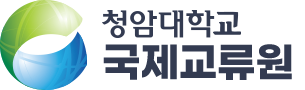 청암대학교