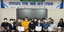 웹툰콘텐츠과 관련 이미지