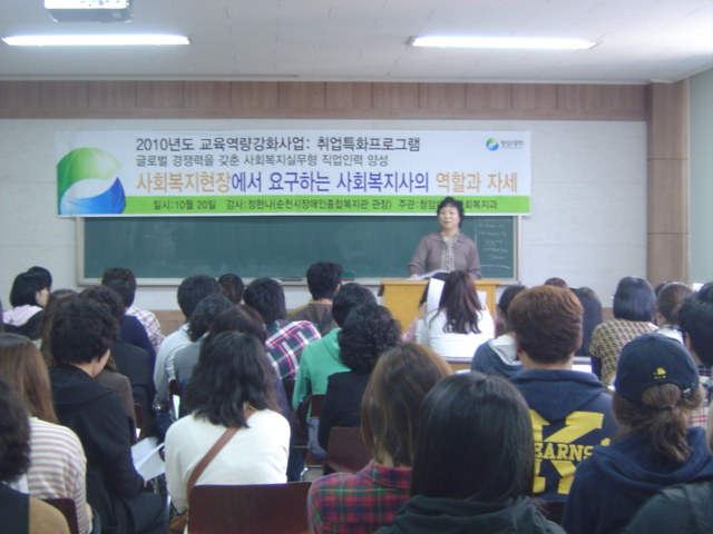 사회복지과