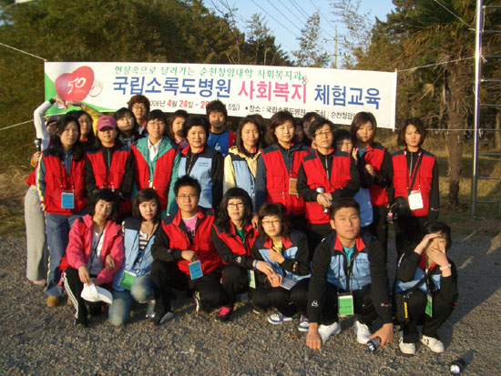 사회복지과