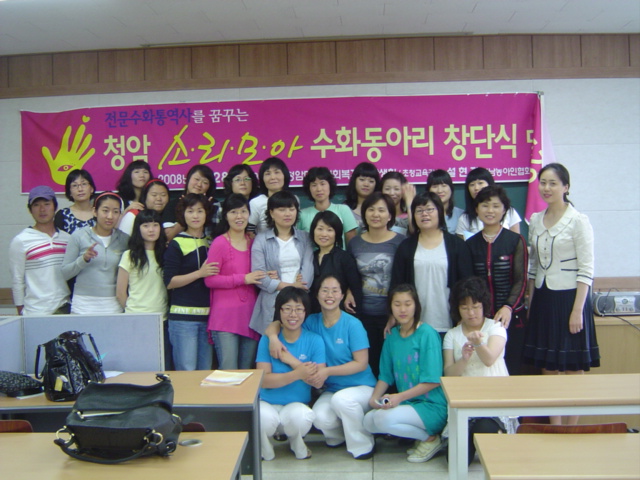 사회복지과