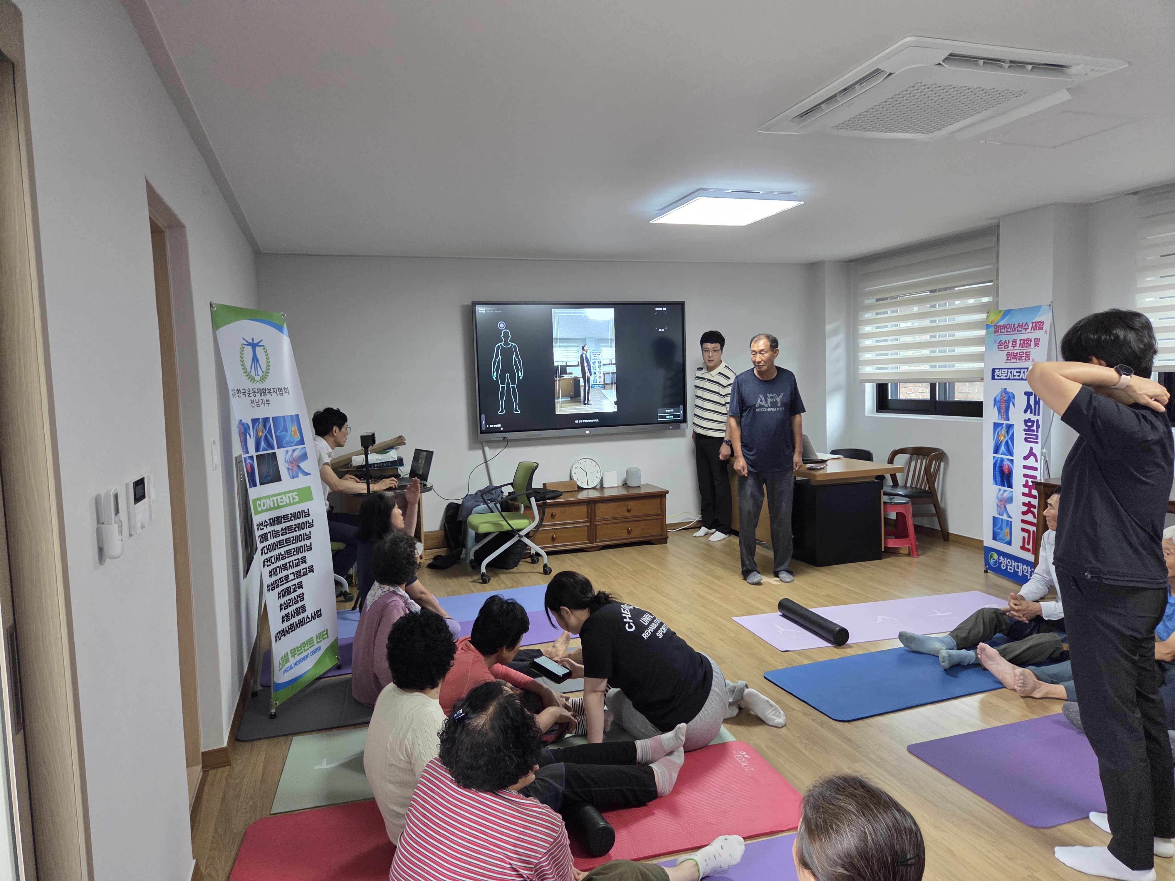 2026학년도 1학기 재활스포츠과 봉사활동(황전 건천마을)