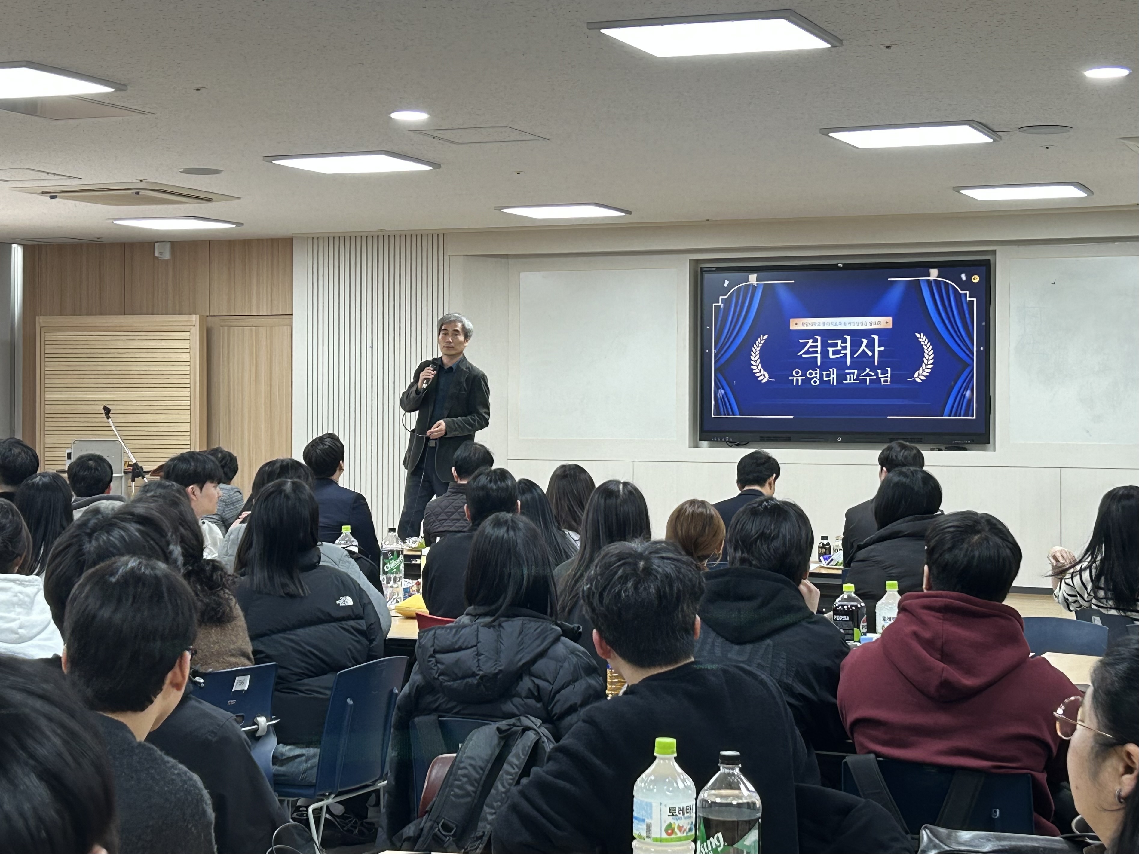 2026년 동계 임상실습 발표회+신입생 환영회