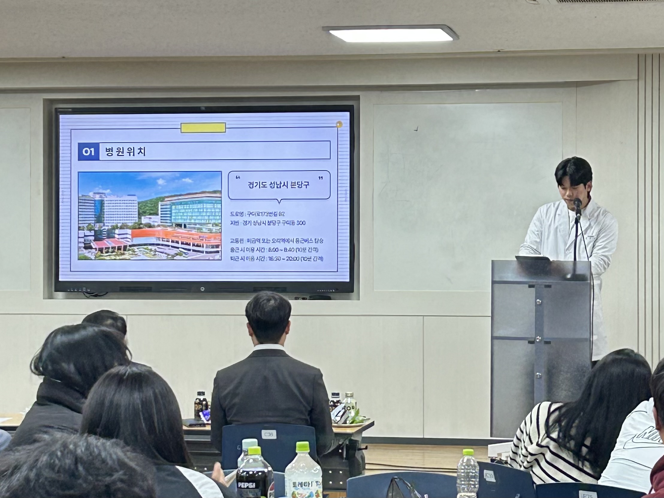 2026년 동계 임상실습 발표회+신입생 환영회