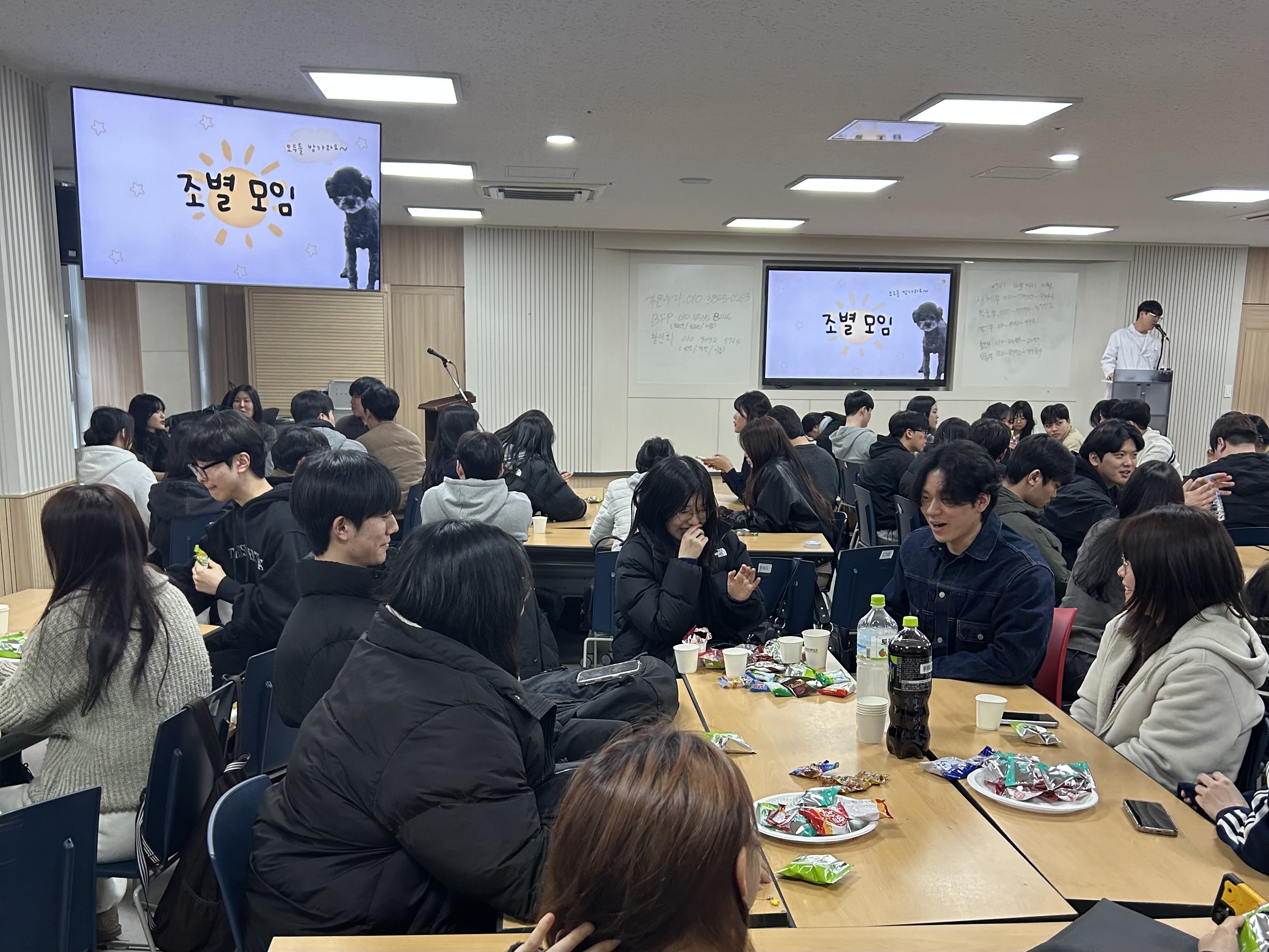 2026년 동계 임상실습 발표회+신입생 환영회