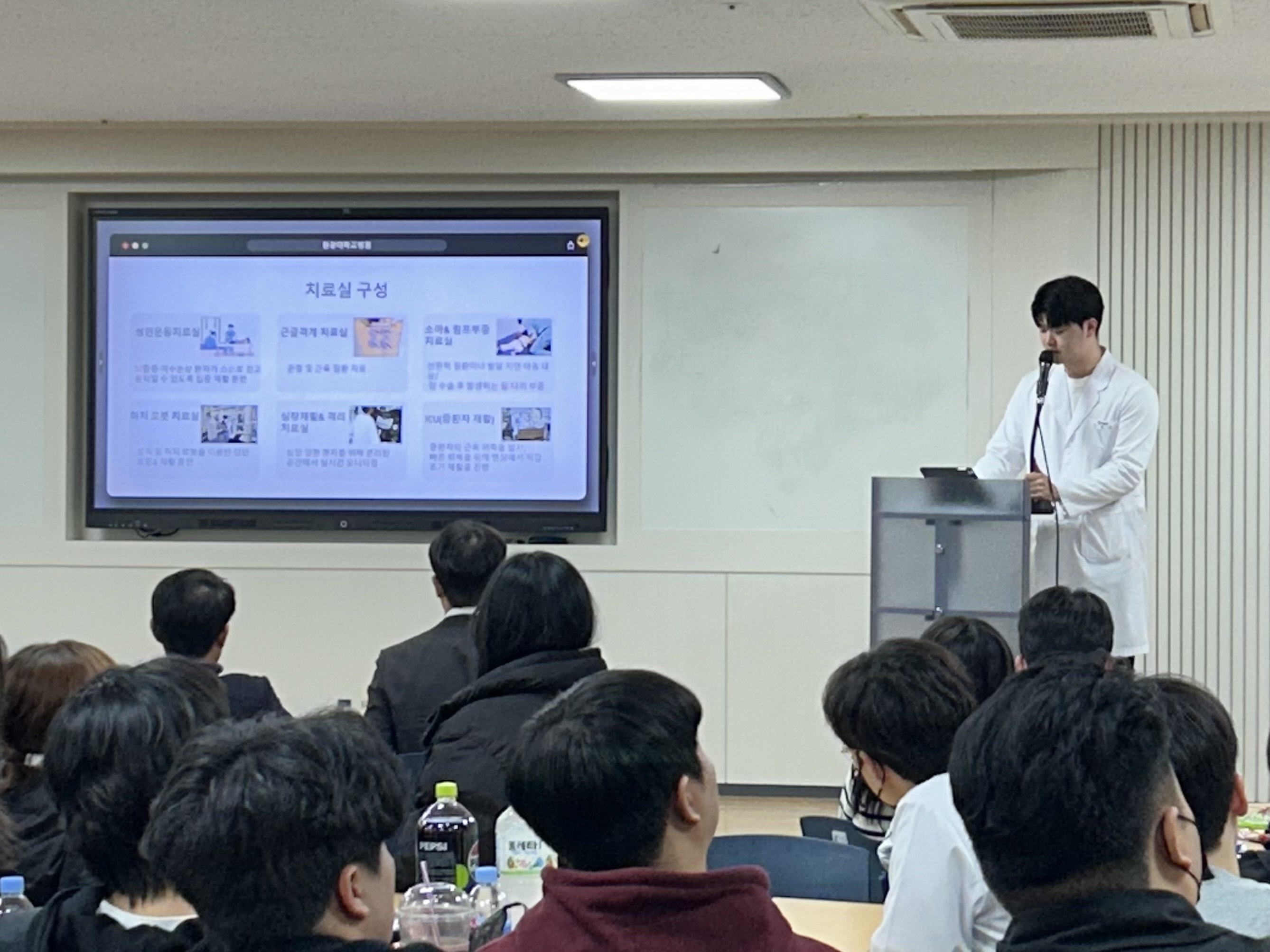 2026년 동계 임상실습 발표회+신입생 환영회