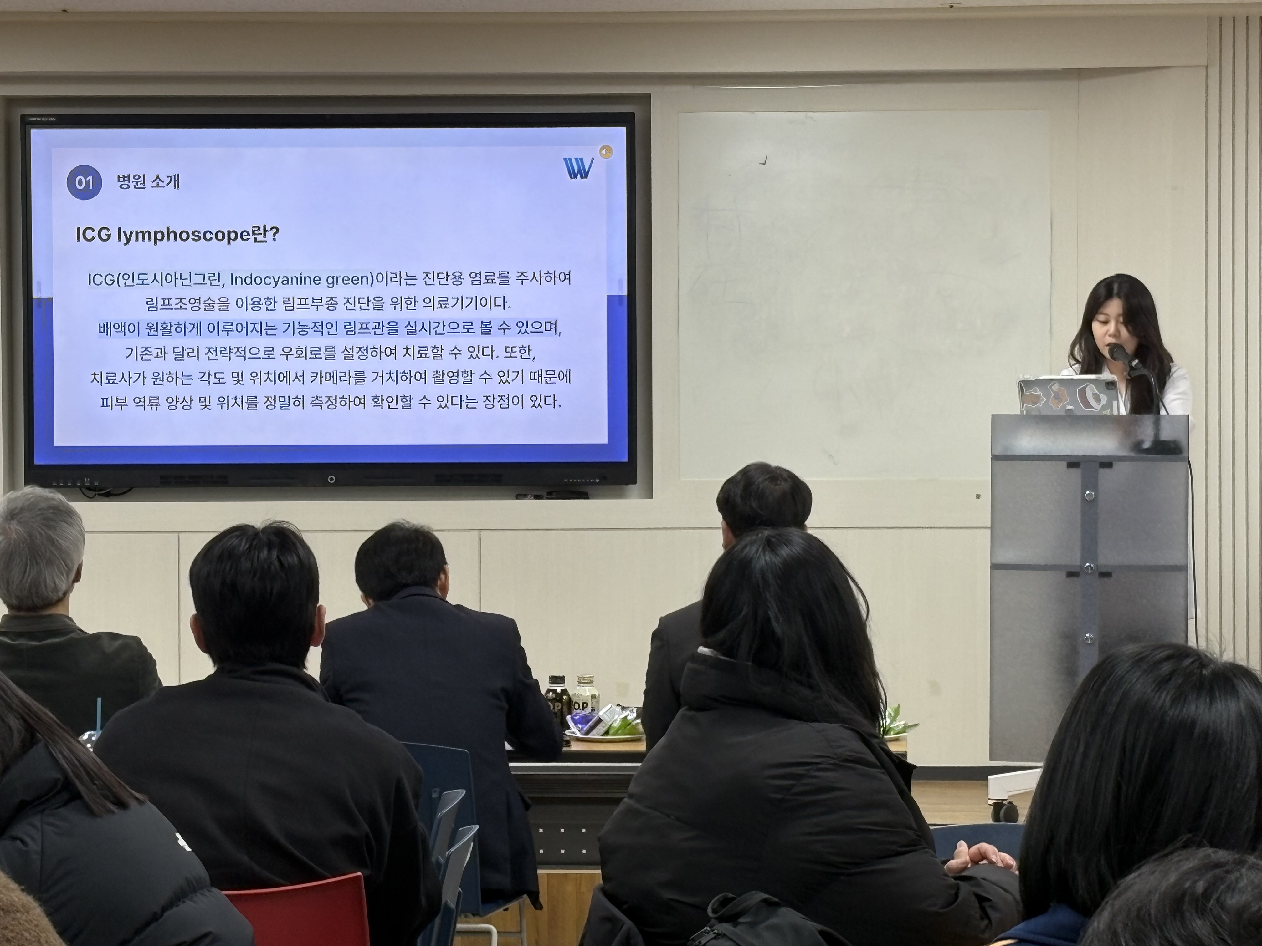 2026년 동계 임상실습 발표회+신입생 환영회