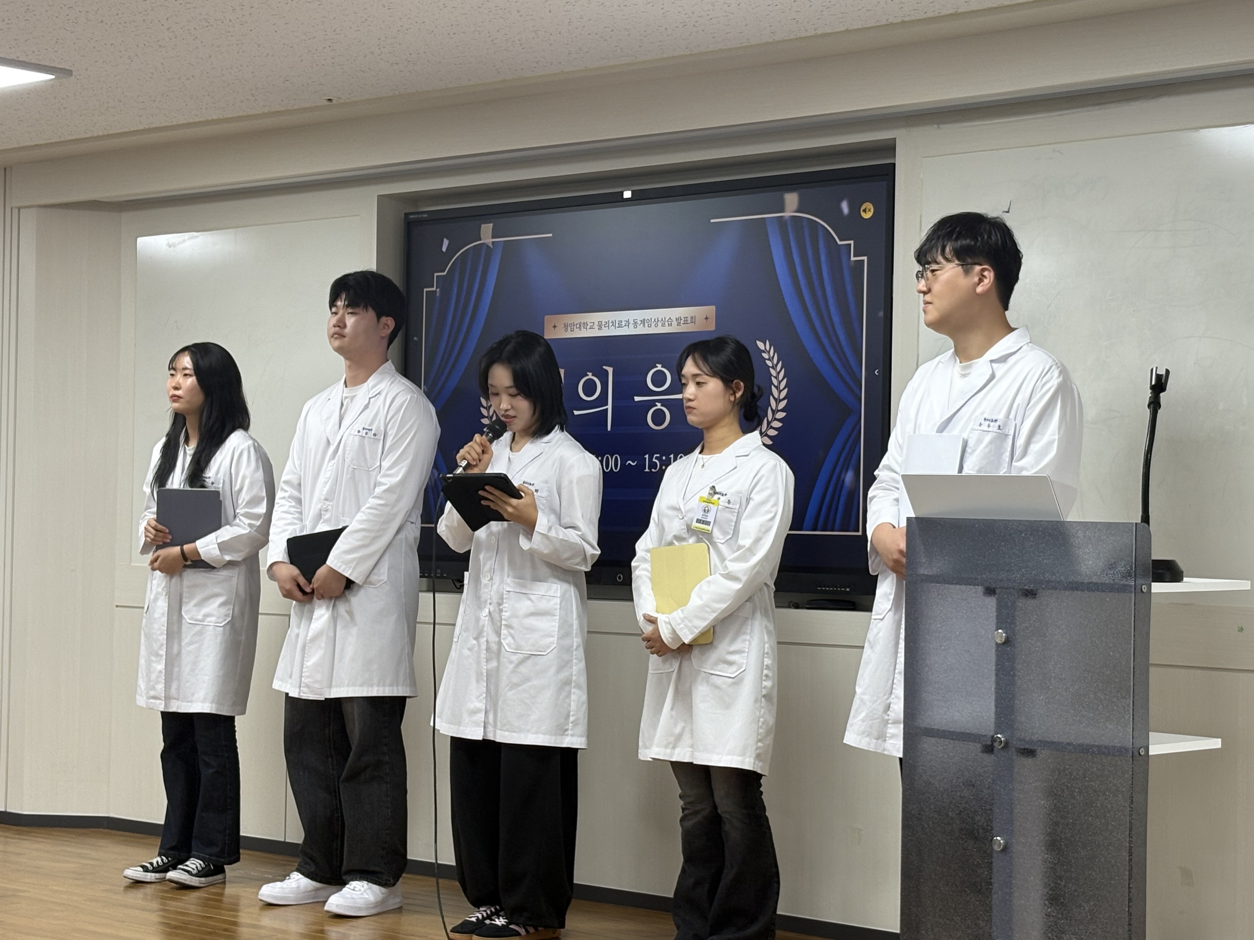 2026년 동계 임상실습 발표회+신입생 환영회