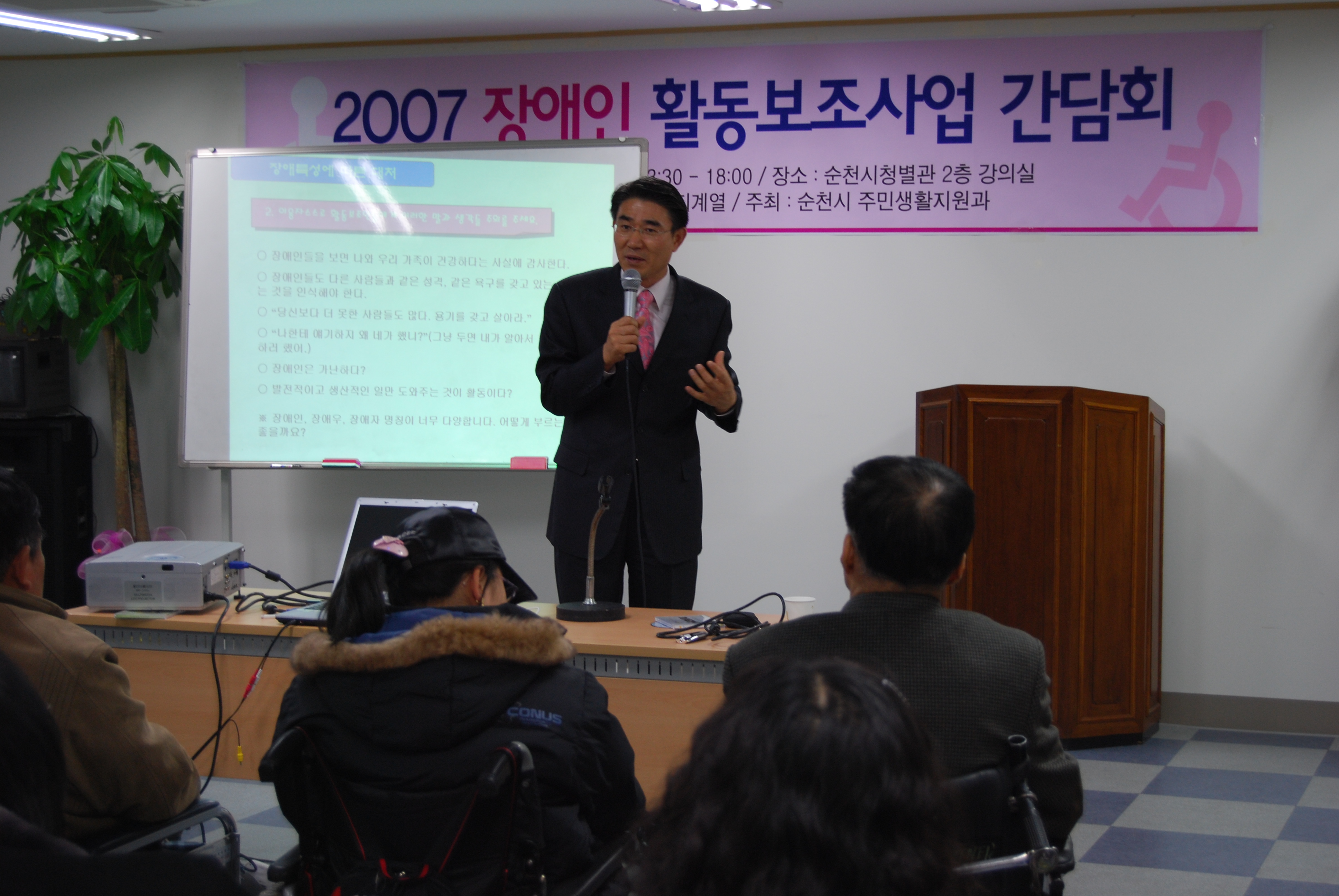 사회복지과