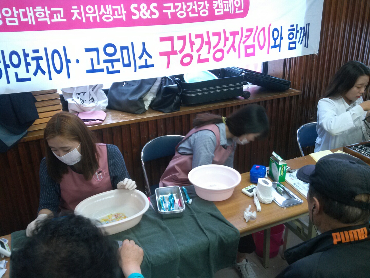 2016년 1학기 봉사활동(1)