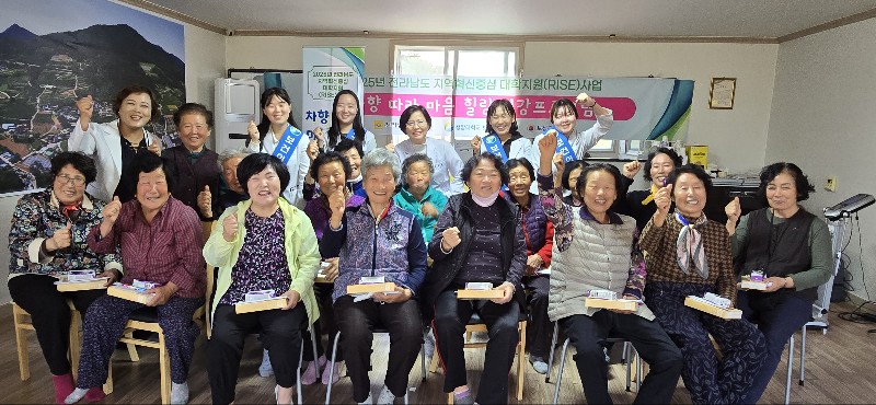 청암대 보건의료행정과, 전남 RISE사업 통해 지역 건강돌봄 협력체계 구축