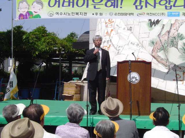 사회복지과