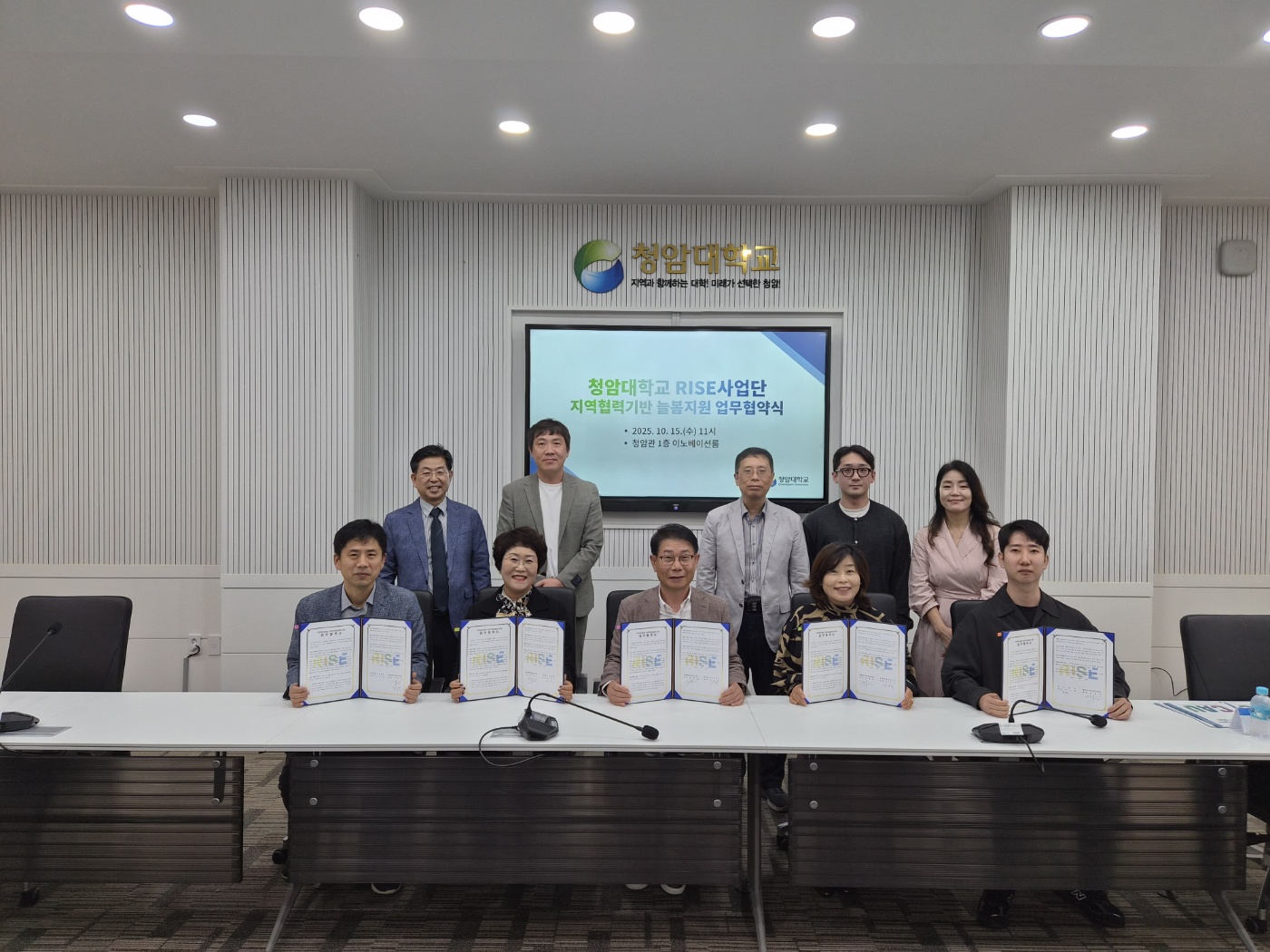 청암대 RISE사업단, 지역 초등학교 및 기업과 지역 협력 기반 늘봄지원 사업 업무협약 체결