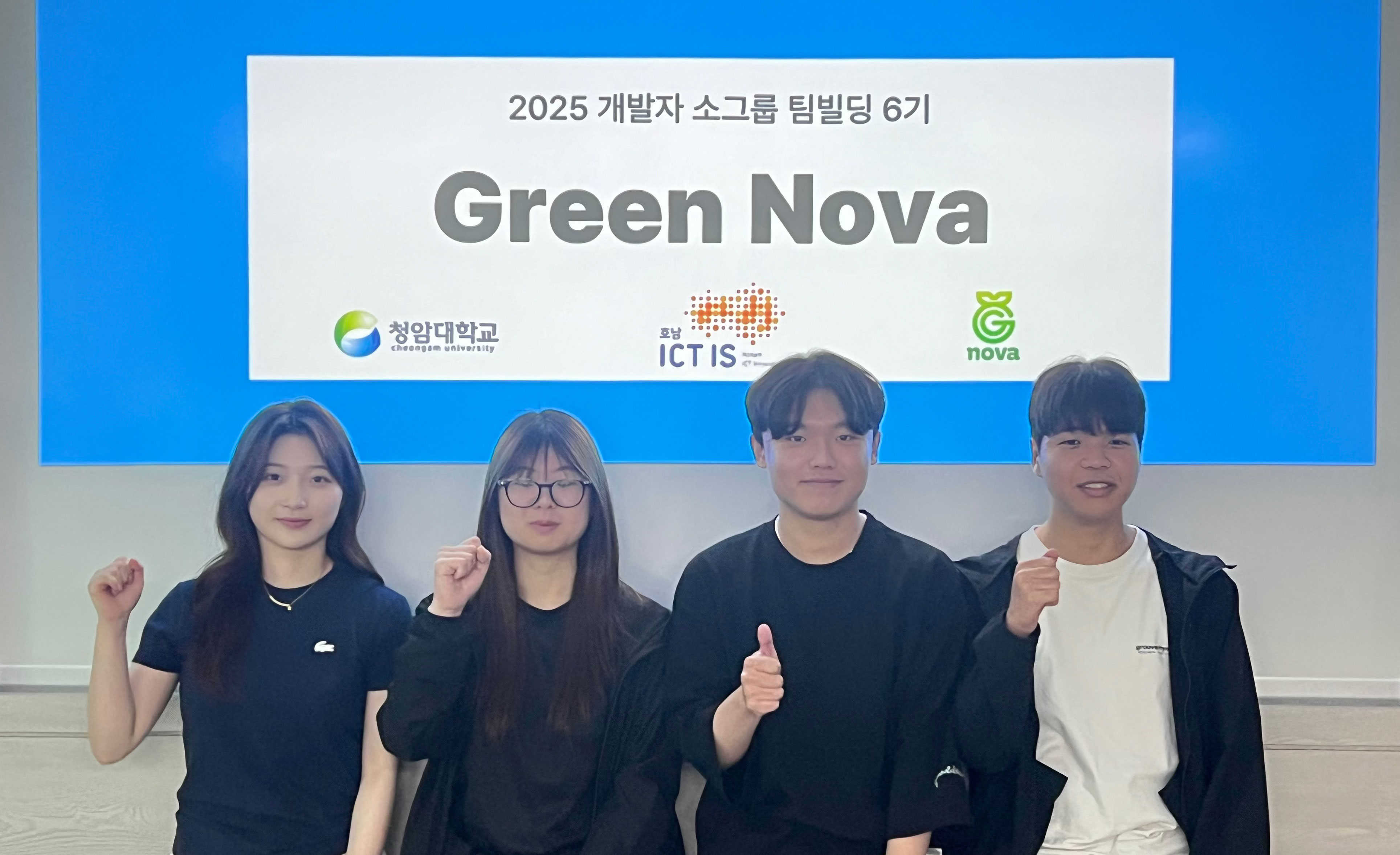 청암대학교 컴퓨터정보융합과,‘팀빌딩 6기’최종 선정…플라즈마 기반 녹조 정화 기술로 주목