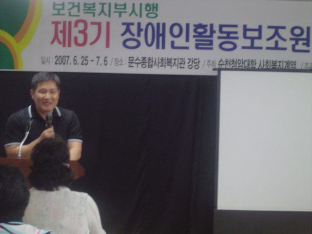 사회복지과