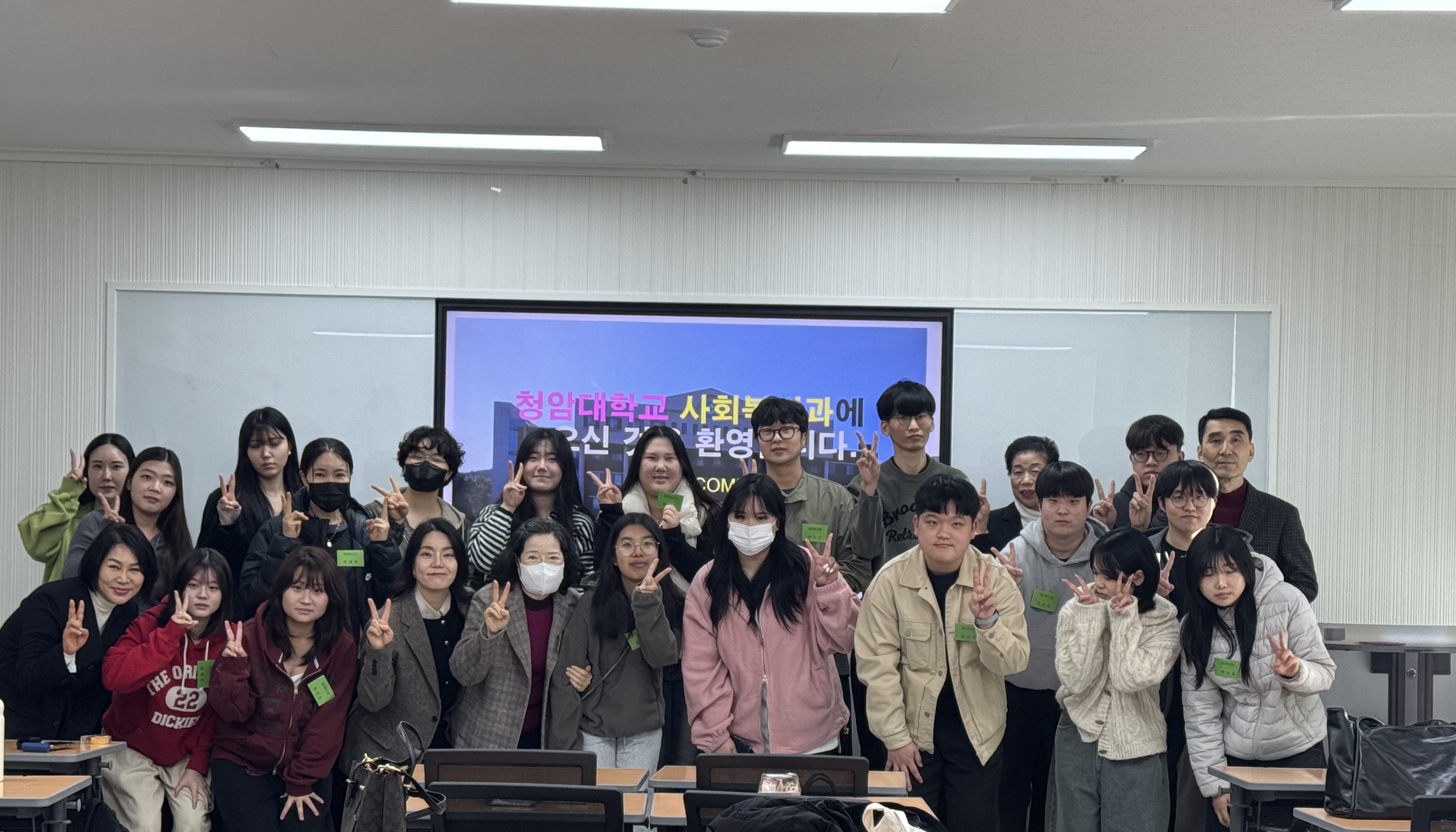 2026학년도 사회복지과 신입생 O.T