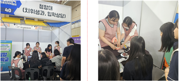 2025년 광양진로진학박람회 참여