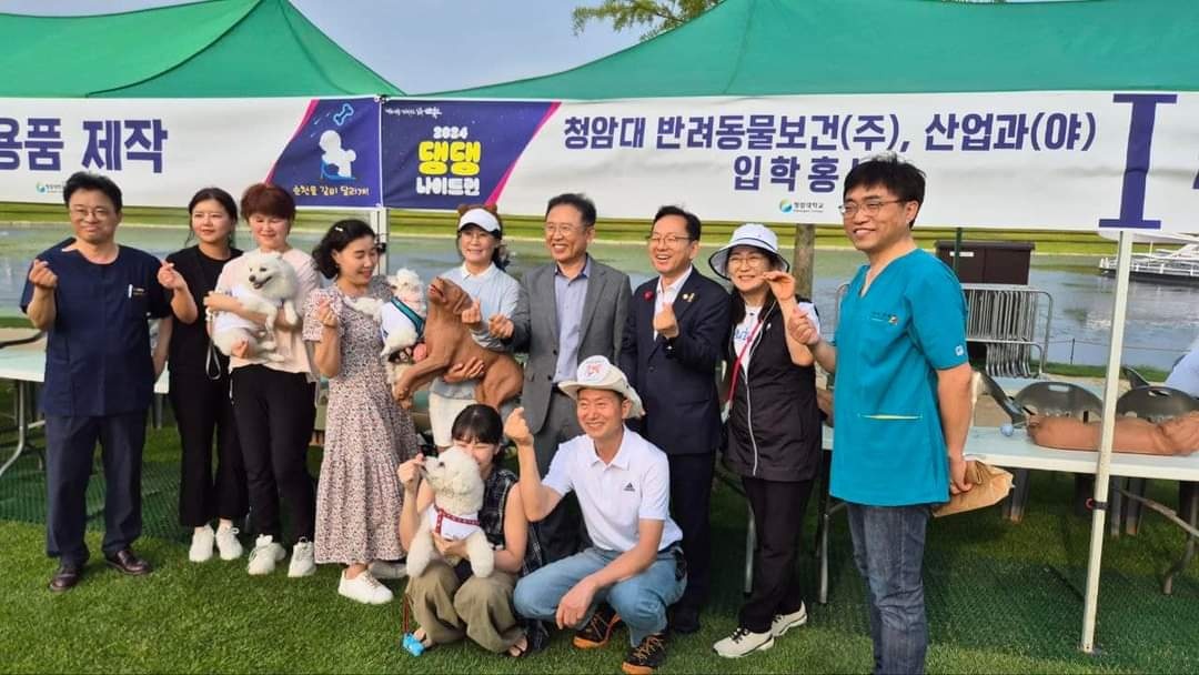 순천시 반려동물 문화친화도시 선포식 참가