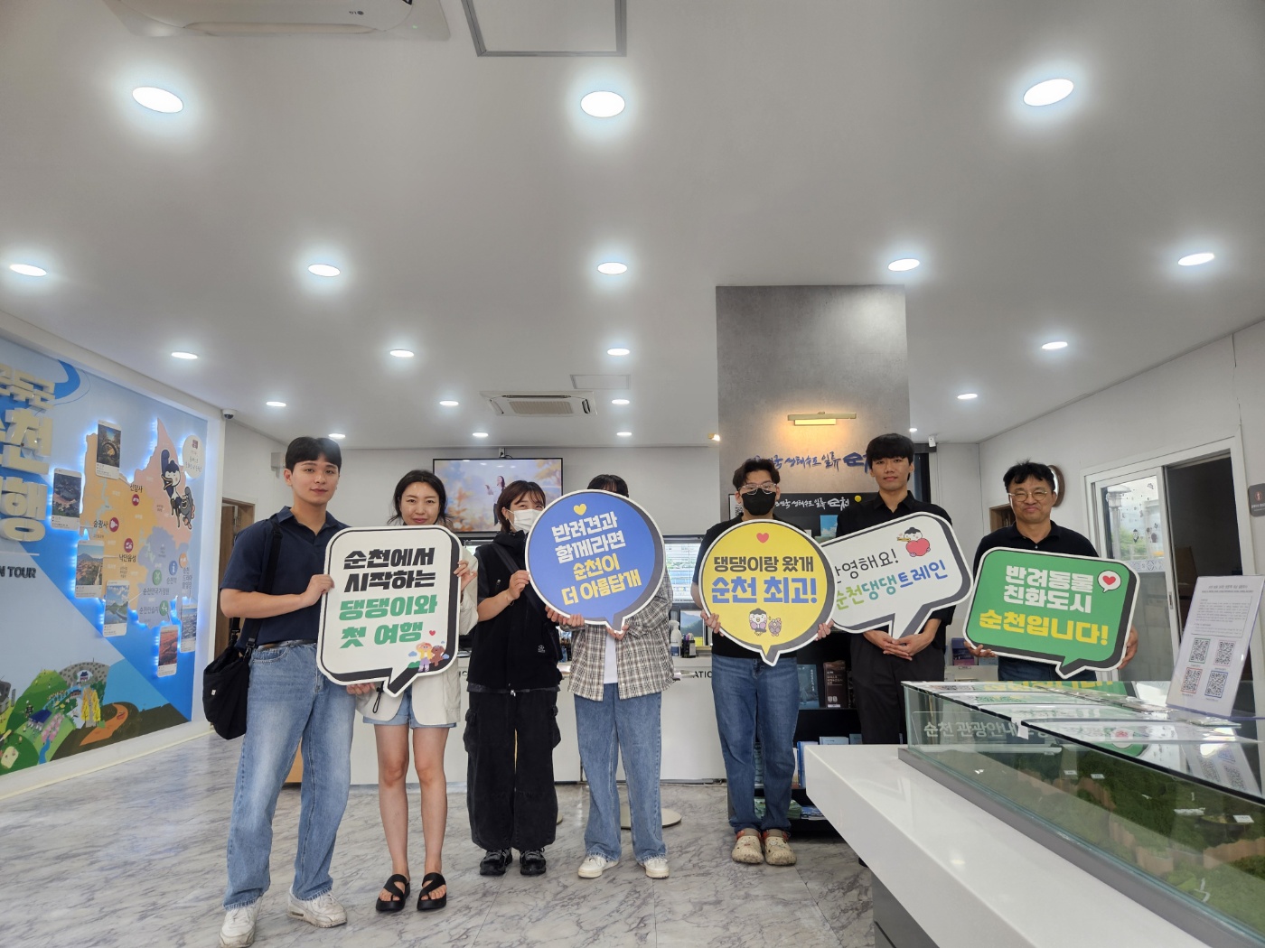 순천시 댕댕트레인과 캠프 어질리티 시범