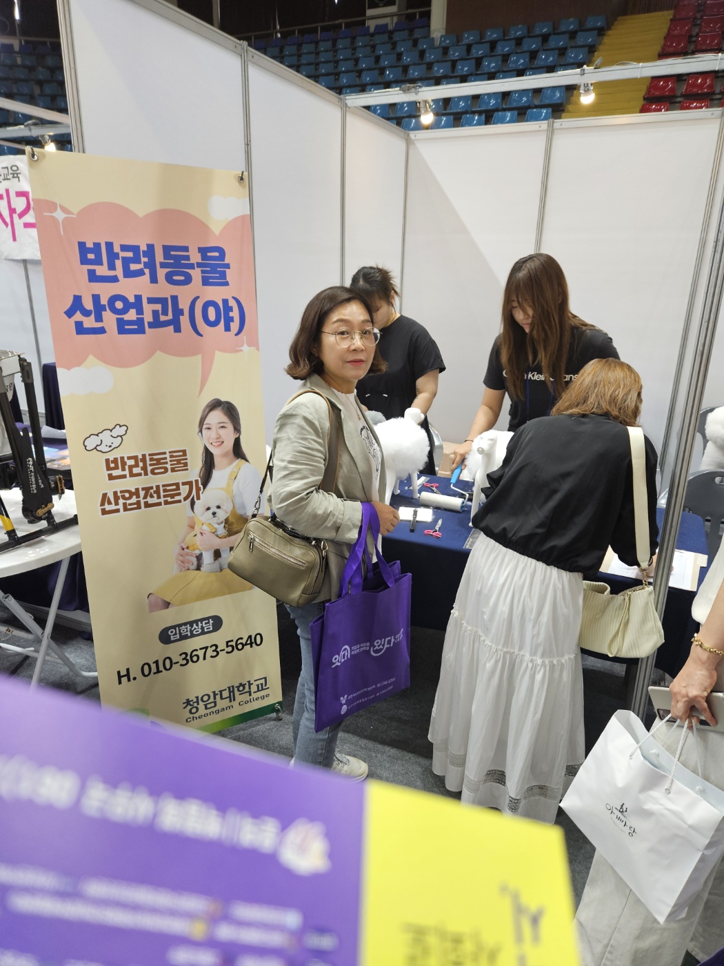 순천 YWCA행사 부스참여