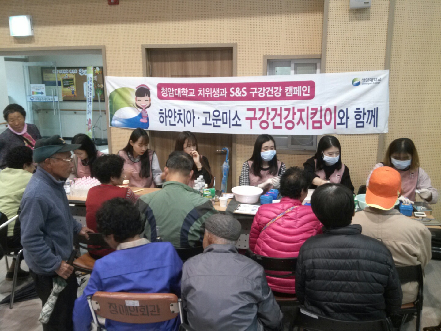 2016년 2학기 봉사활동(2)