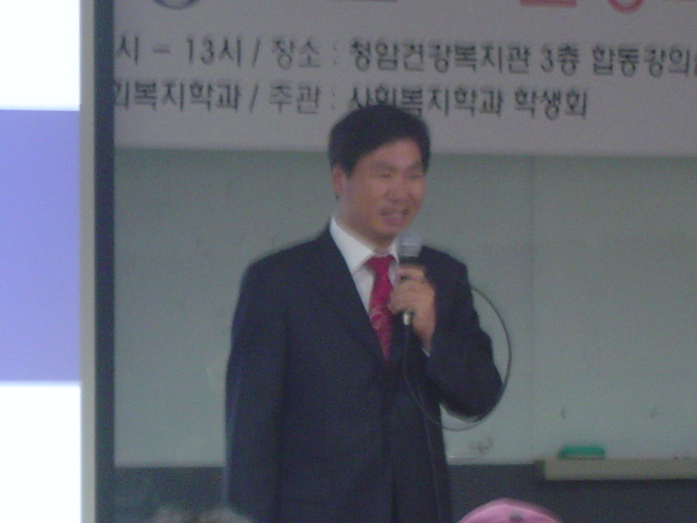 사회복지과