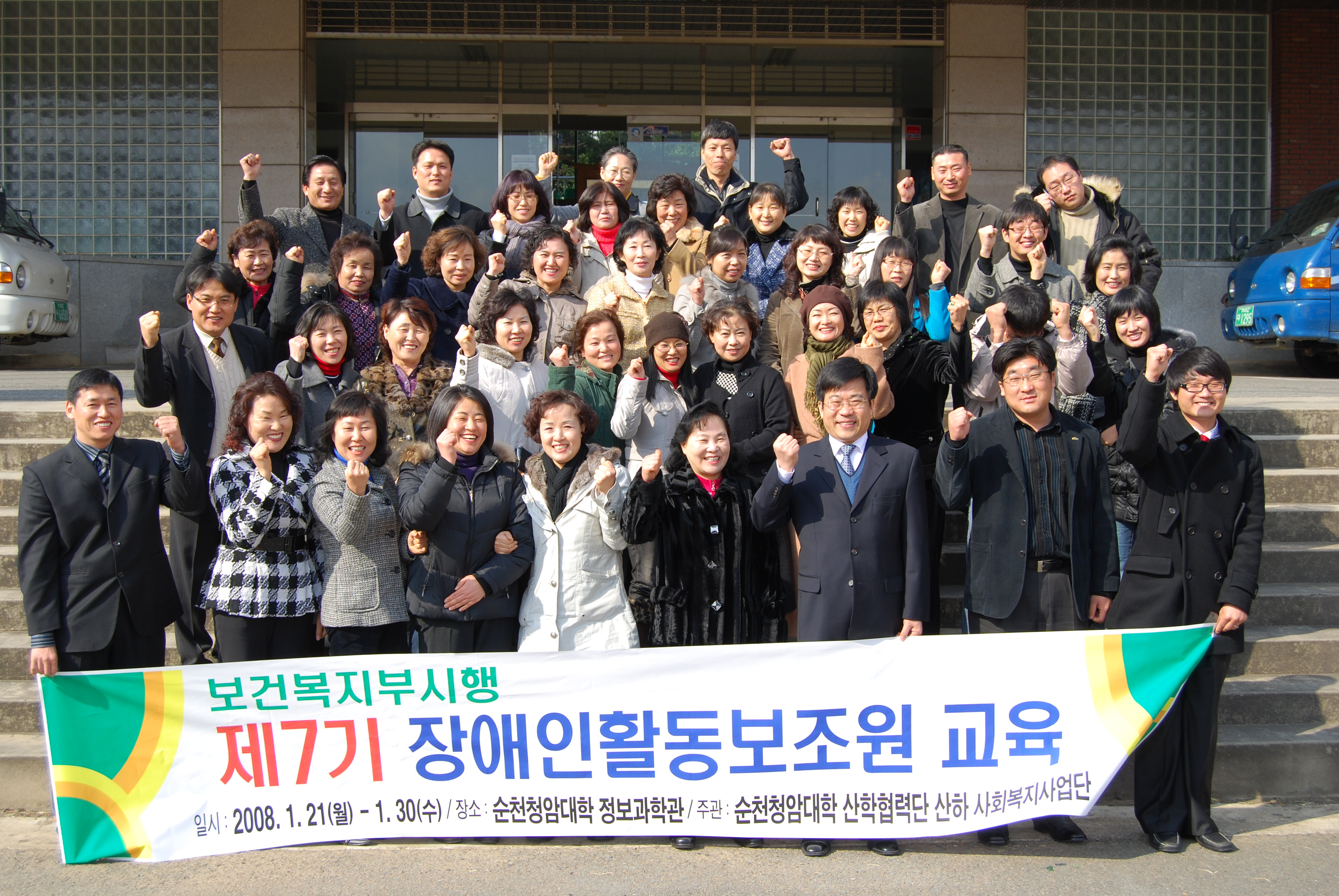 사회복지과