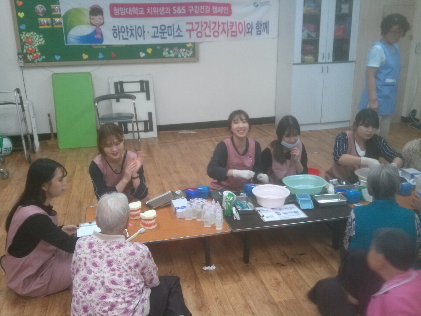 2016년 2학기 봉사활동(1)