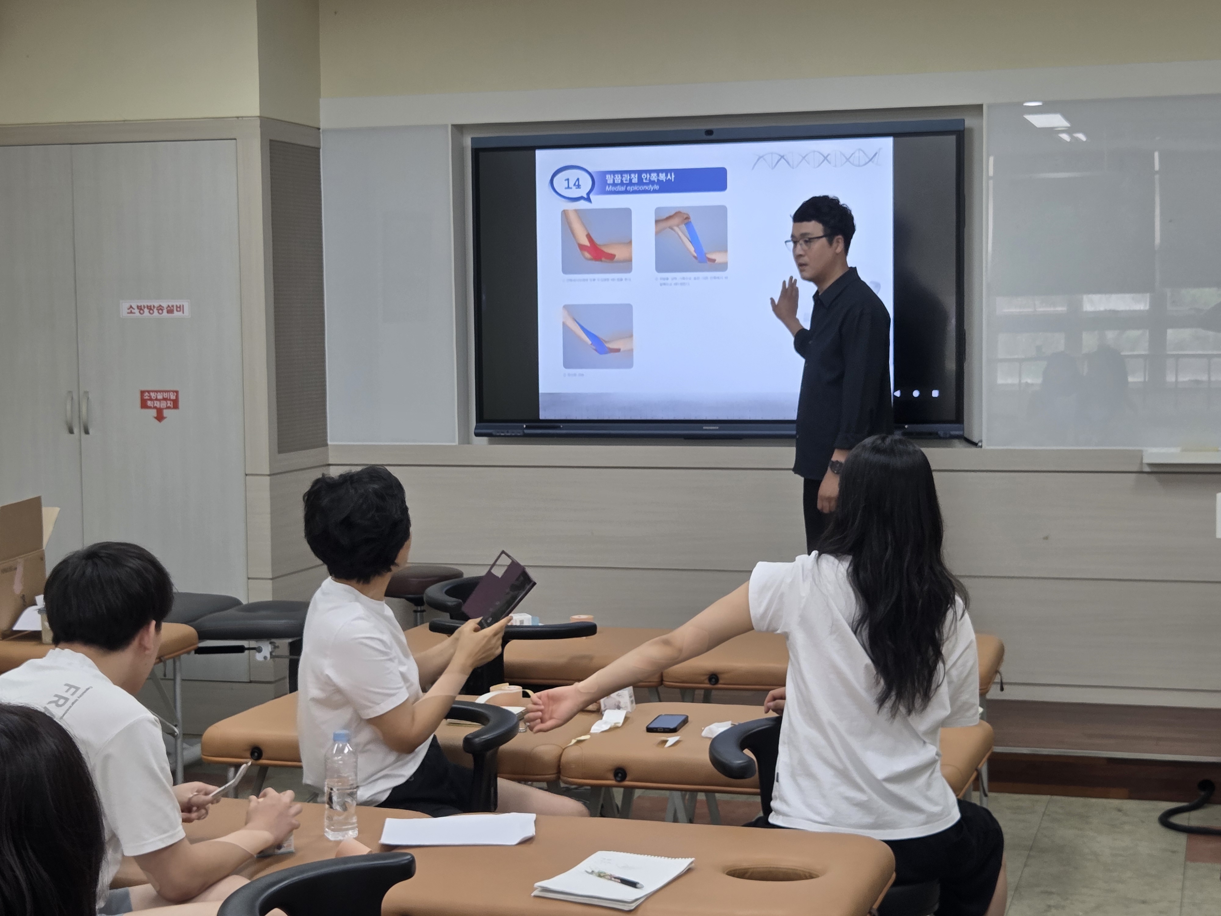 2026학년도 스포츠 마사지 및 스포츠 테이핑 자격과정