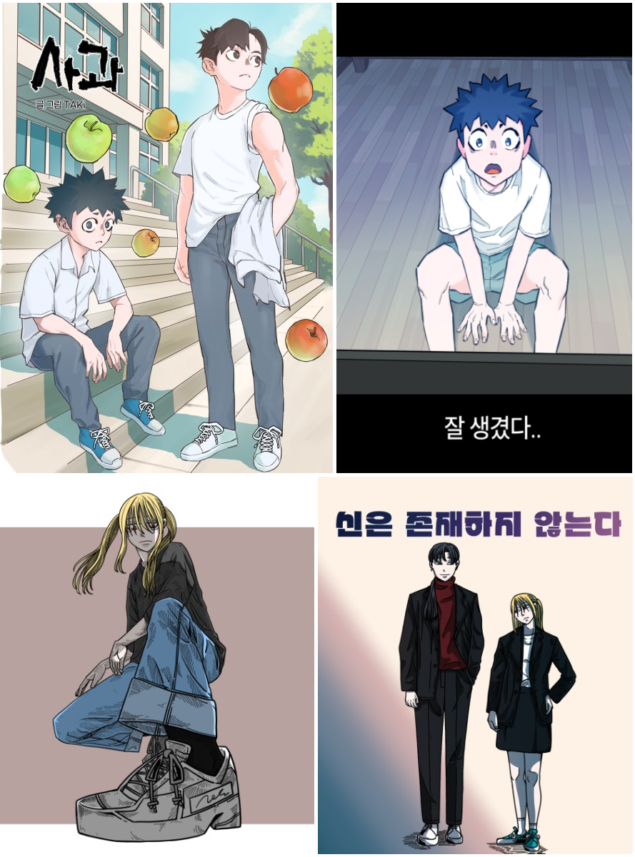 2025년 상반기 재학생 지원사업, 공모전 수상 관련 내용