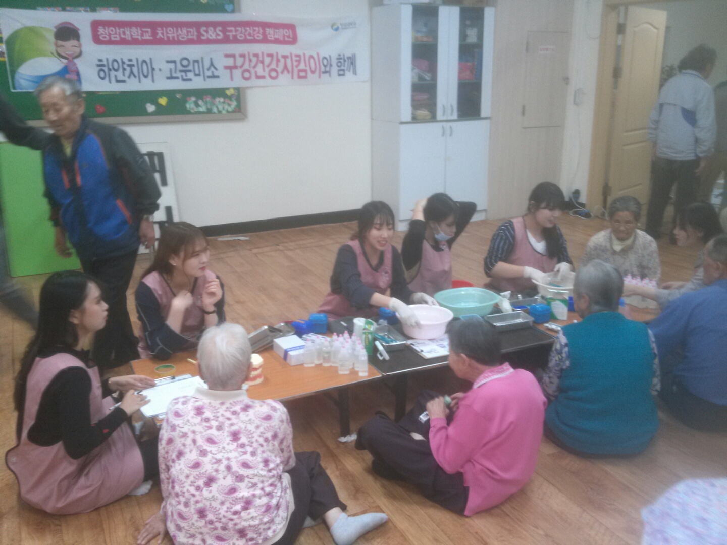 2016년 2학기 봉사활동(1)