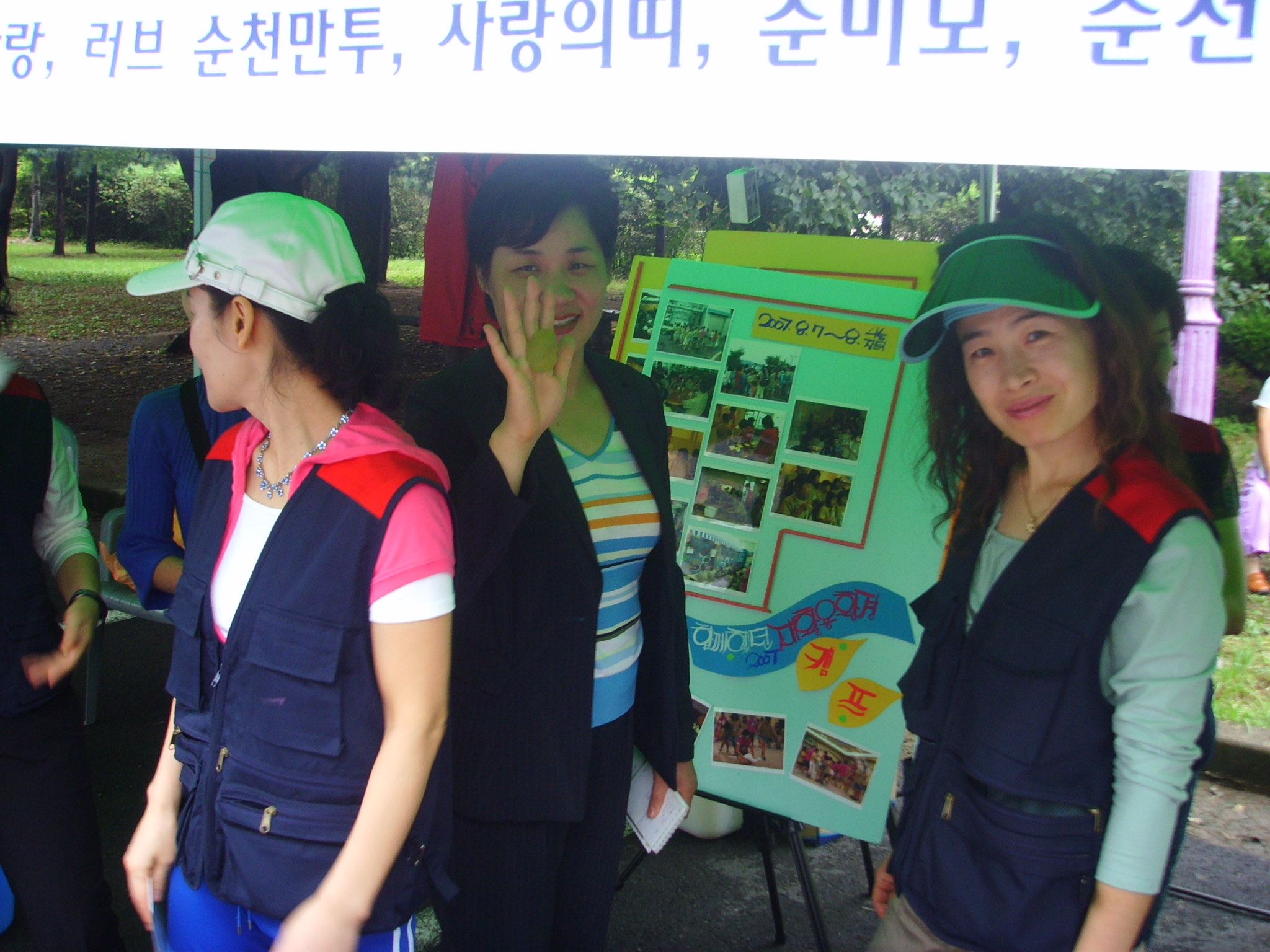사회복지과