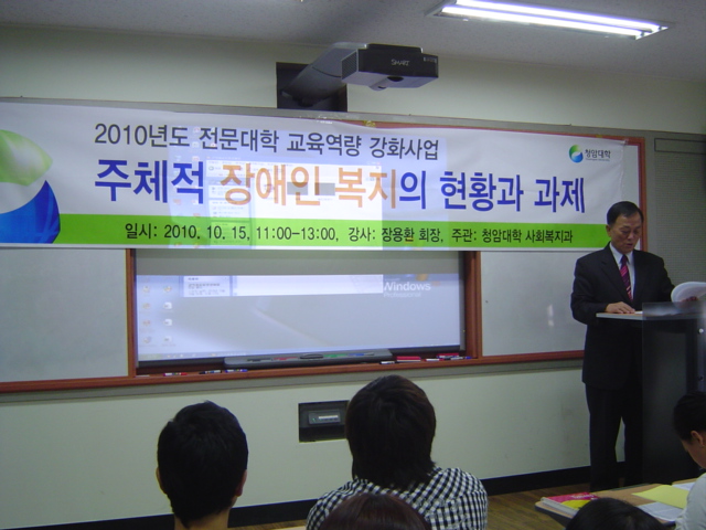 사회복지과