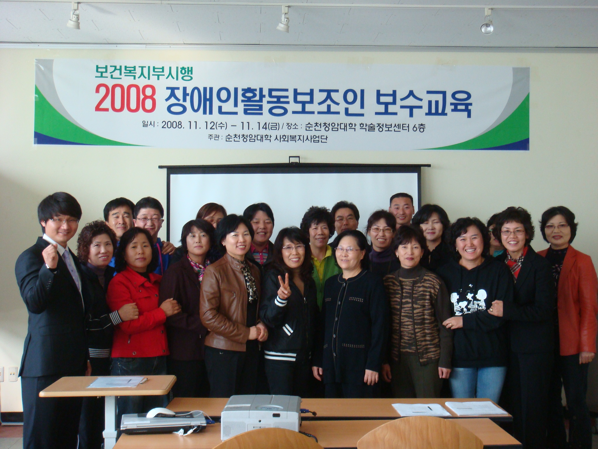 사회복지과