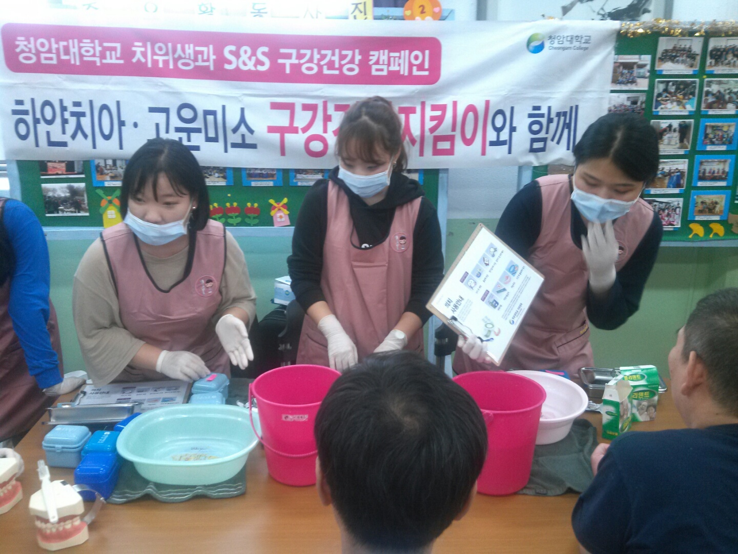 2016년 1학기 봉사활동(3)
