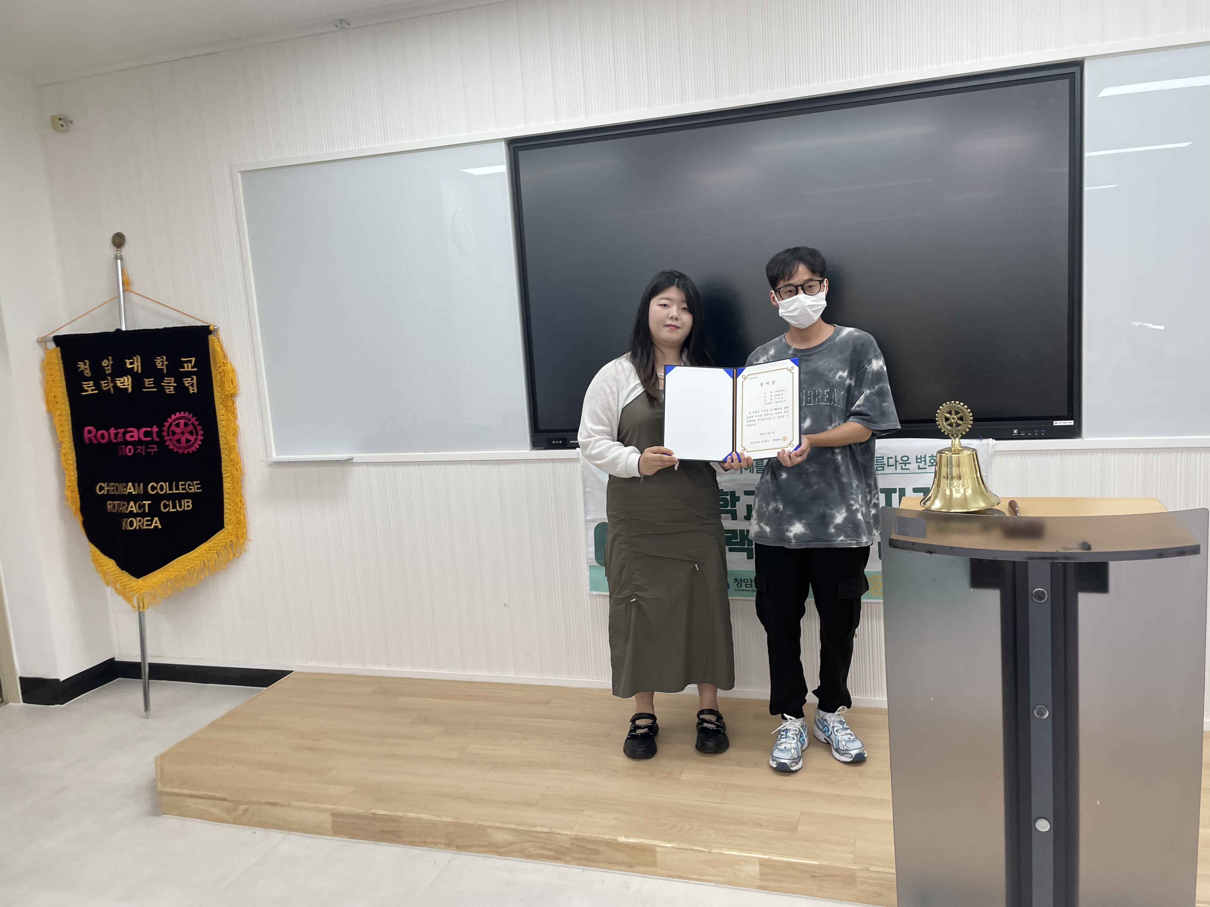 청암대학교 사회복지과, ˹2025 로타랙트 동아리 상반기 우수 봉사자 시상식˼ 개최