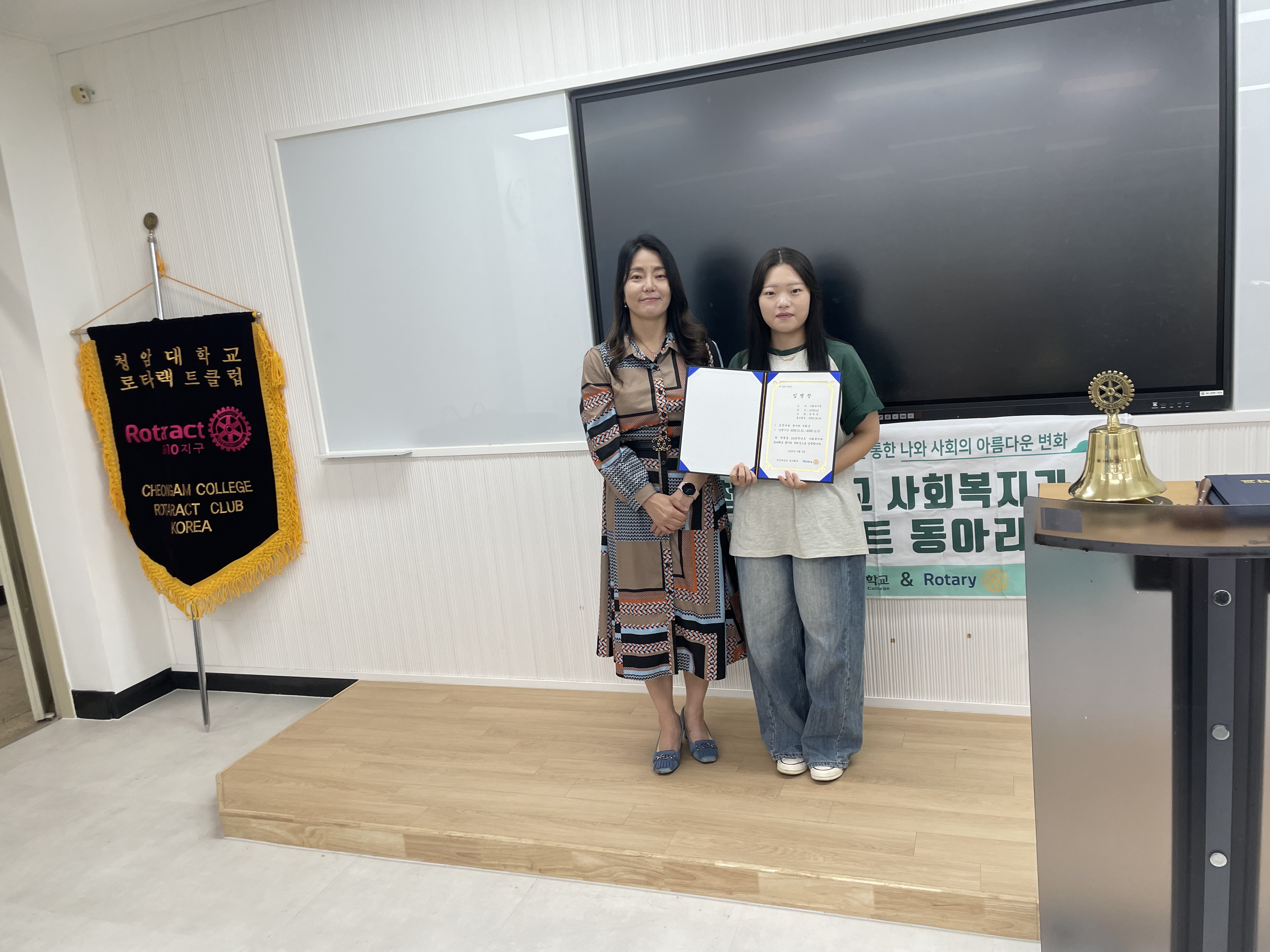 청암대학교 사회복지과, ˹2025 로타랙트 동아리 상반기 우수 봉사자 시상식˼ 개최