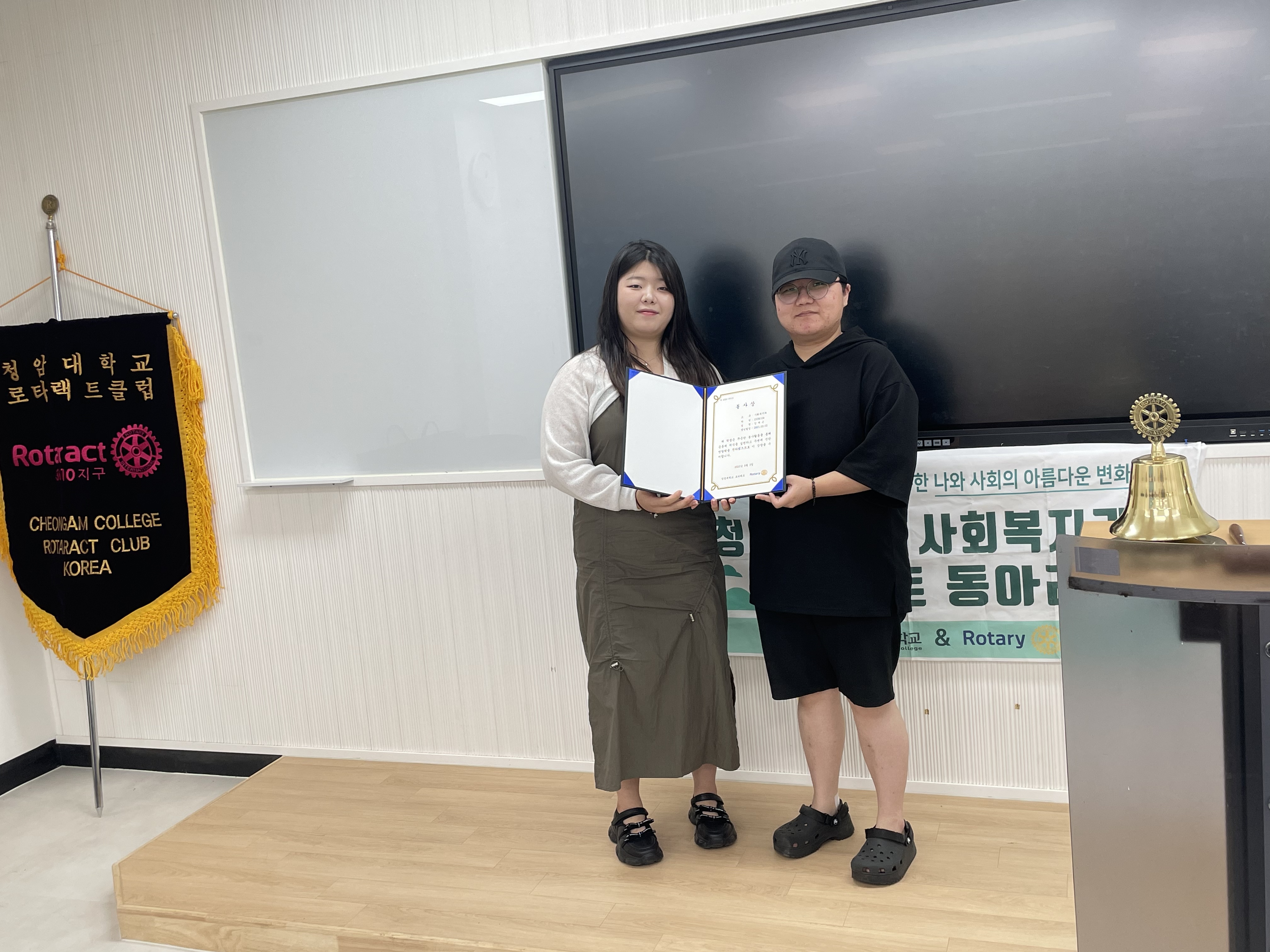 청암대학교 사회복지과, ˹2025 로타랙트 동아리 상반기 우수 봉사자 시상식˼ 개최