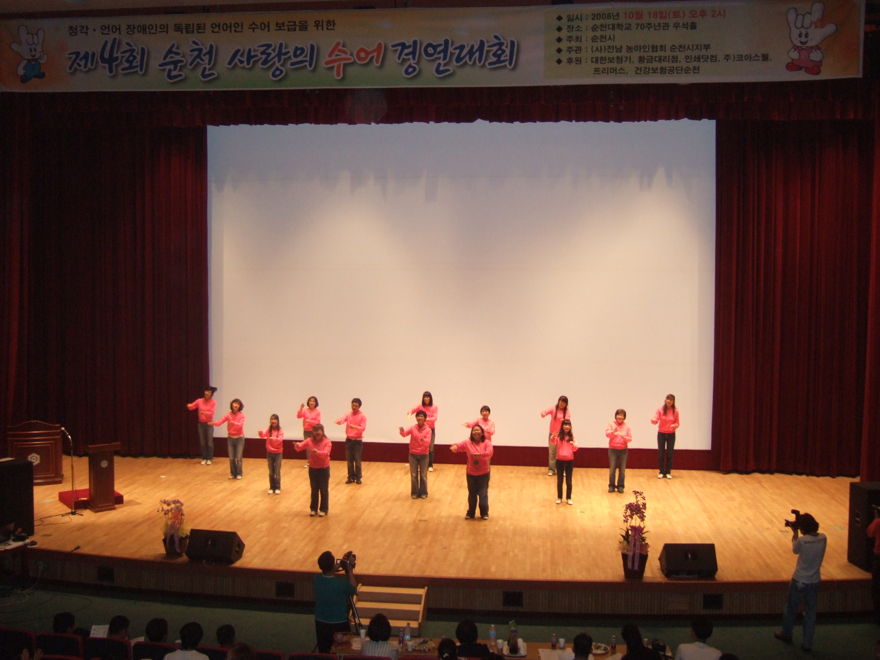 사회복지과