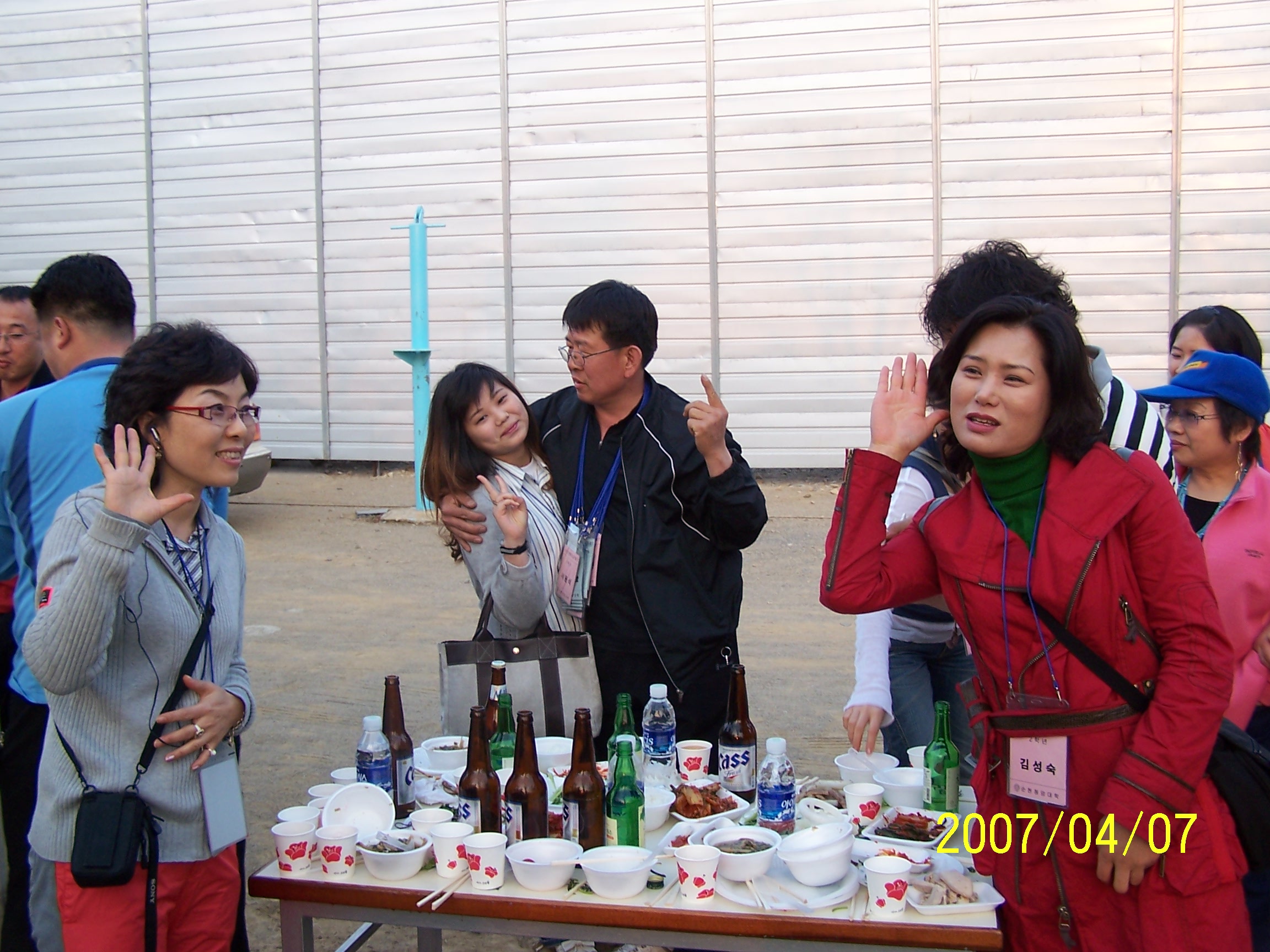 사회복지과