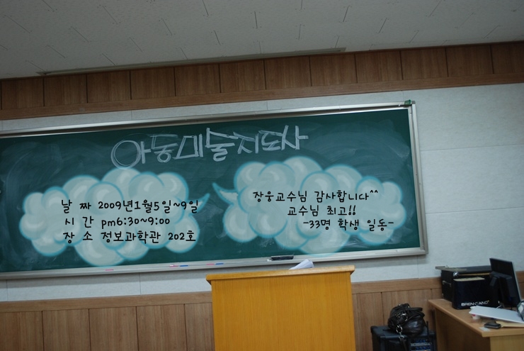 사회복지과