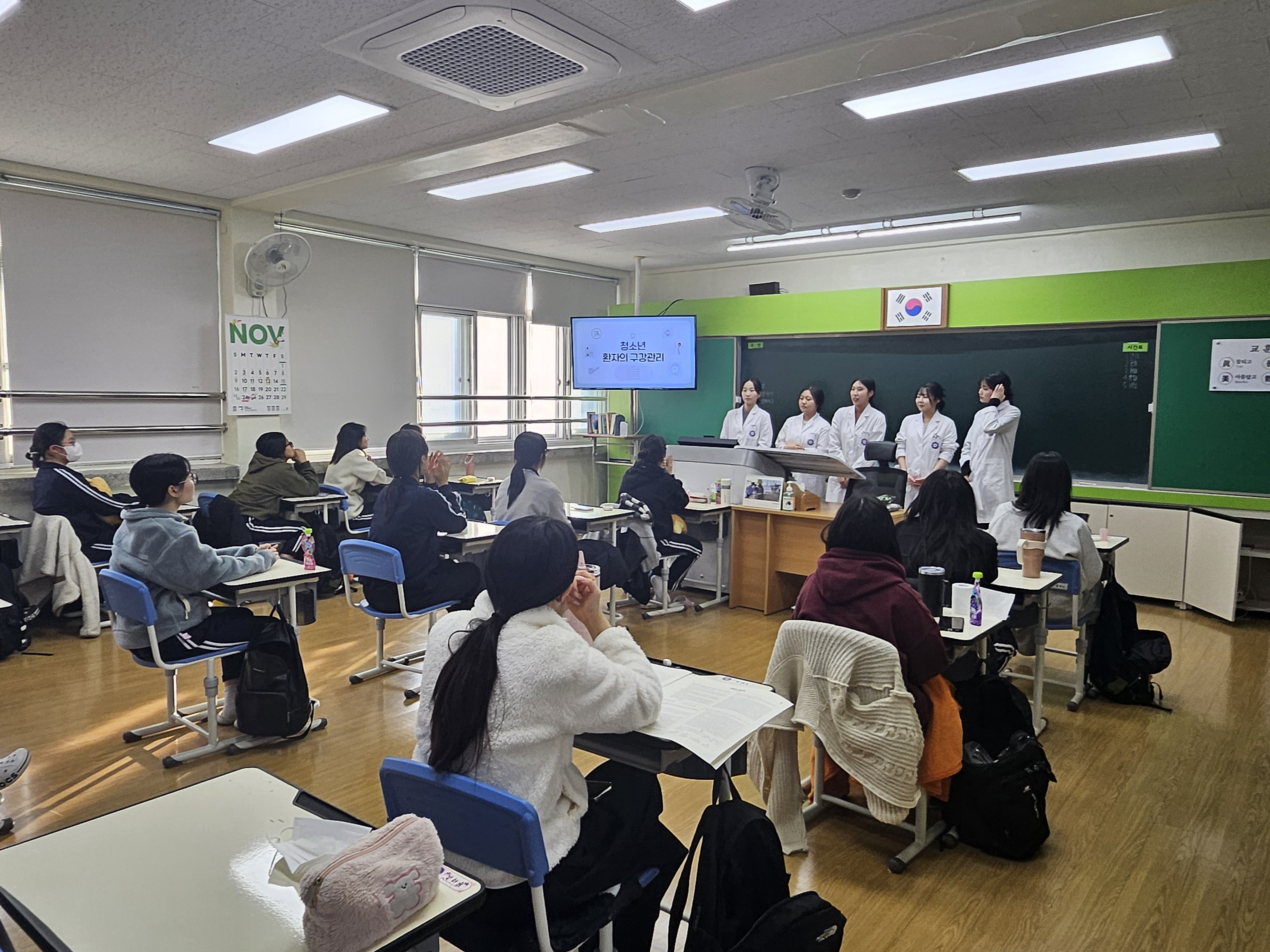 청암대 치위생과·청암고 협력 교육 본격 가동