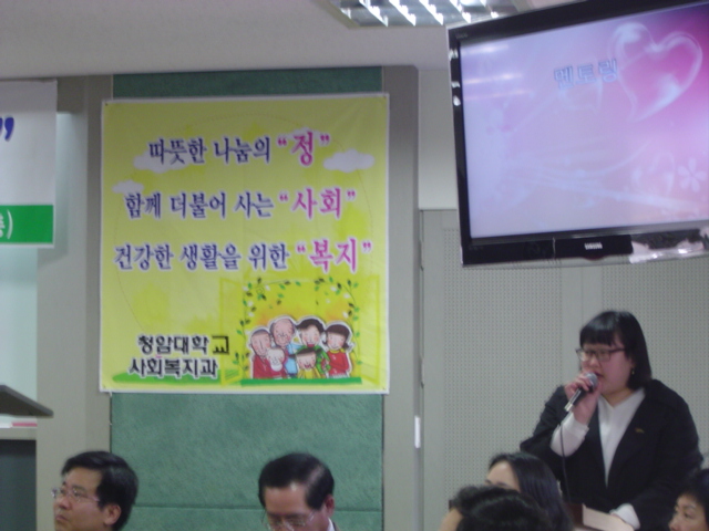 사회복지과