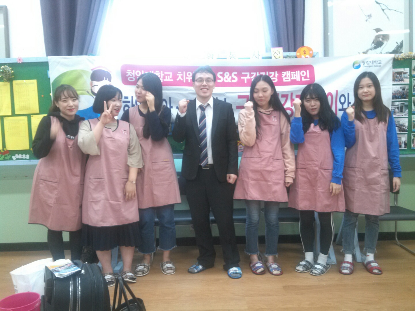 2016년 1학기 봉사활동(3)