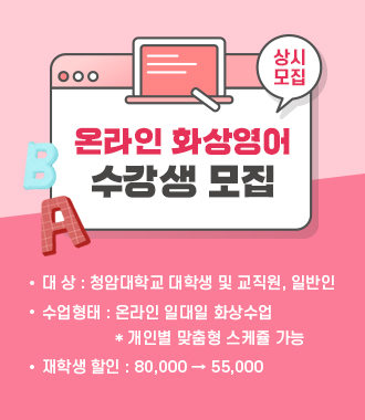 중앙 배너