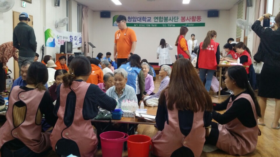 2016년 2학기 봉사활동(1)